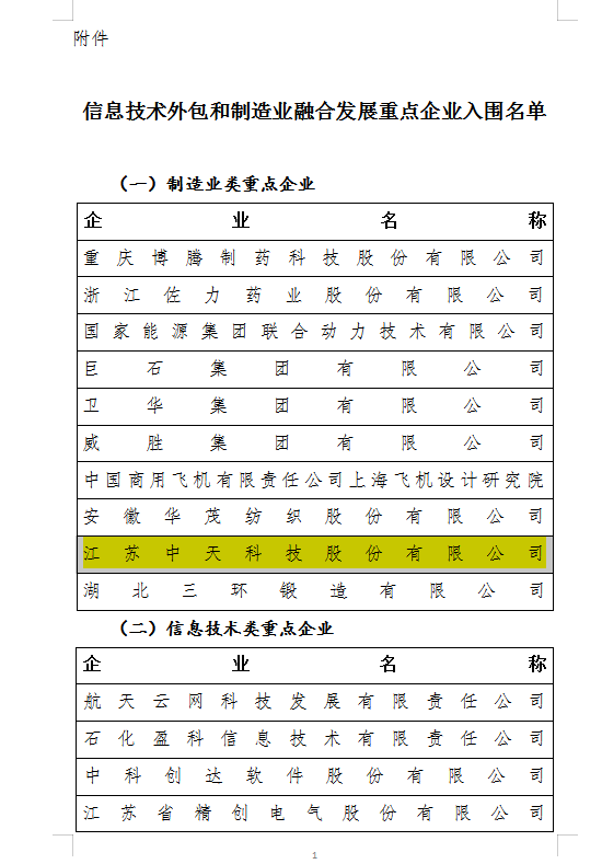 640 (1).png